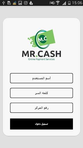 Mr Cash - مستر كاش screenshot 1