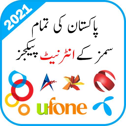 All Network Internet Packages 2021 1.5