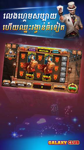 Galaxy Lengbear Club - Poker Tien len Online screenshot 3