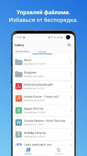 VDP Documents: Private Office Pro File Manager HD скриншот 3