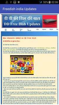DD Free dish Updates screenshot 4