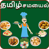 Tamil Recipe icon