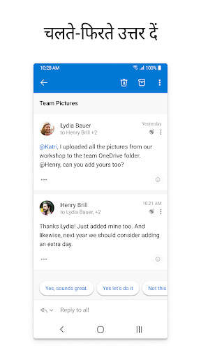 Microsoft Outlook स्क्रीनशॉट 3