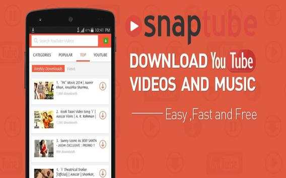SnapTube 2017 screenshot 2