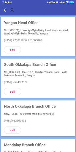 Premium Payment Inquiry screenshot 9