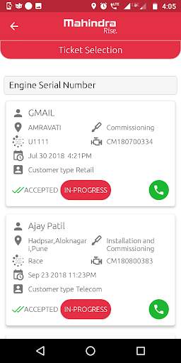 eFSR V2 screenshot 3