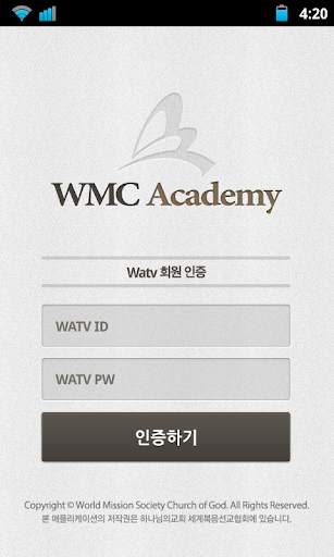 WMC Academy screenshot 1