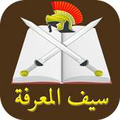Saif Almarifa on 9Apps