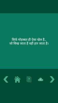ShareIT  Share Chat Lite - Latest Status 2018 screenshot 3