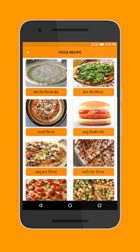 Pizza Recipes in Hindi screenshot 2