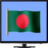 Live Bangladesh TV 1.0