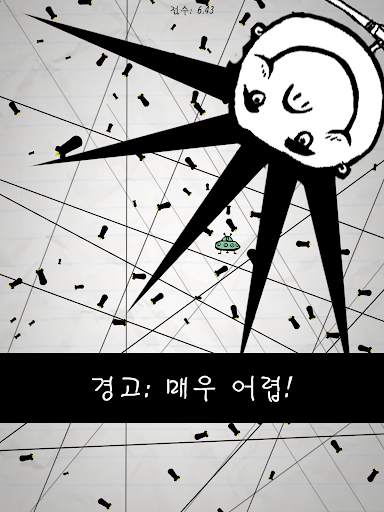노 휴머니티 - 가장 어려운 screenshot 15
