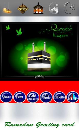 Happy Ramadan Greeting Cards - Themes screenshot 6
