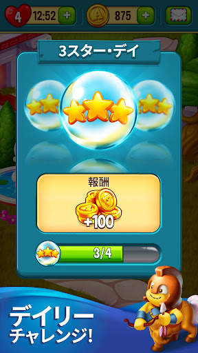 Toy Blast - トイブラスト screenshot 6