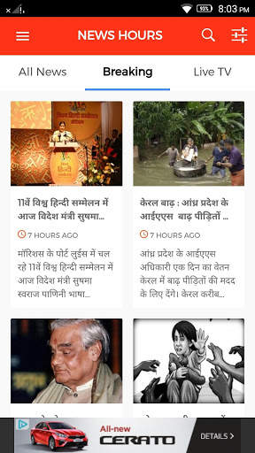 News Hours screenshot 6