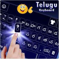 Telugu Keyboard: Telugu Language Keyboard