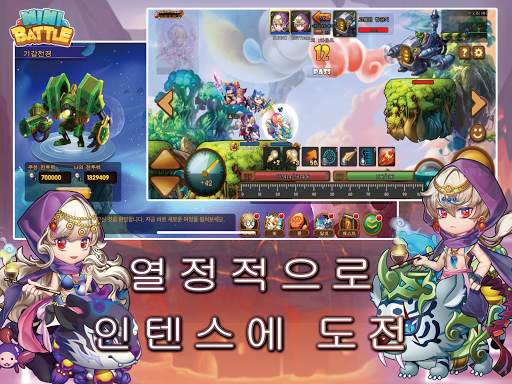 MiniBattle - 작은 전쟁 screenshot 7