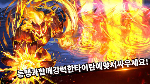 보석의 전설: 액션퍼즐 & 아레나 전쟁 screenshot 3