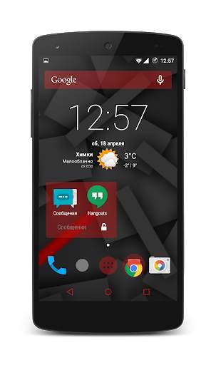 CM13/12.x Theme - Red In White screenshot 1