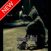 اغنية ميهايتا بيتيكو afara e frig on 9Apps