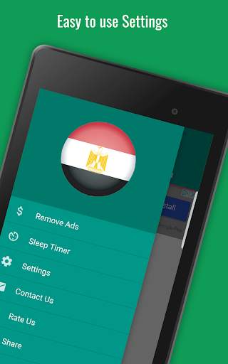 Egypt Radio Stations screenshot 10