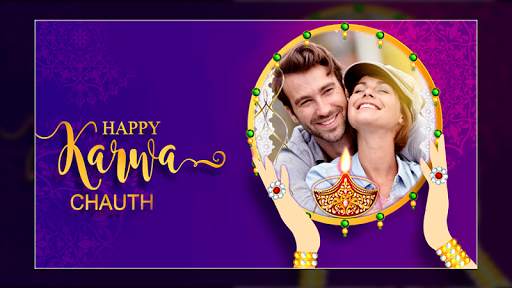 करवाचौथ फोटो फ्रेम  2020 Karwa Chauth Photo Frames screenshot 3