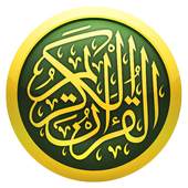 Quran Listen Online 1.2.0