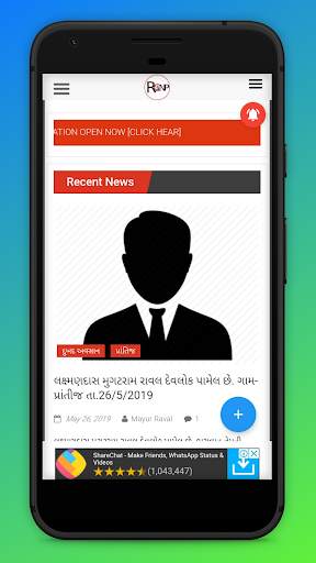RAVAL COMMUNITY NEWS PORTAL screenshot 1
