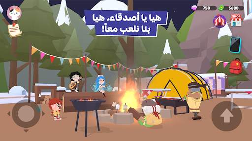 Play Together : لنلعب معًا 6 تصوير الشاشة