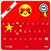 China Keyboard 1.0.0