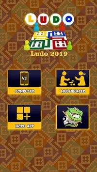 Master Ludo Legend screenshot 1