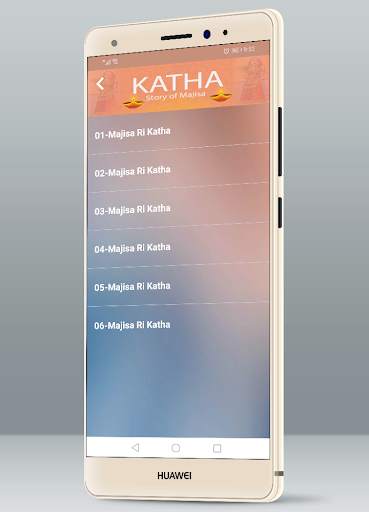 Majisa Bhatyani ke Bhajan screenshot 4