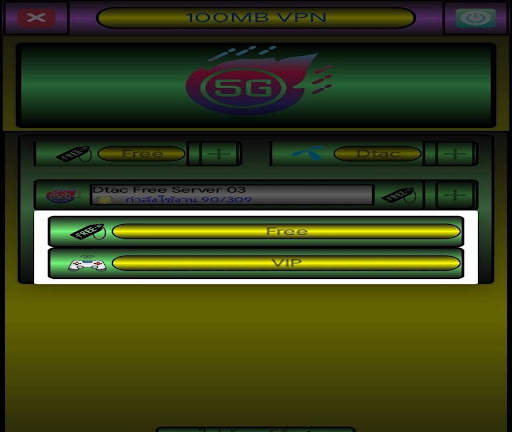 100MB VPN screenshot 12