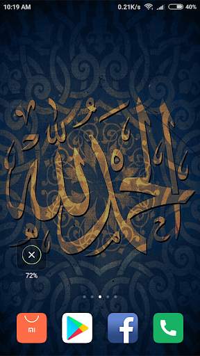 Islamic Wallpaper screenshot 11