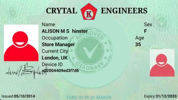 ID Creator screenshot 2
