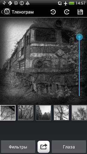 Тленограм скриншот 1