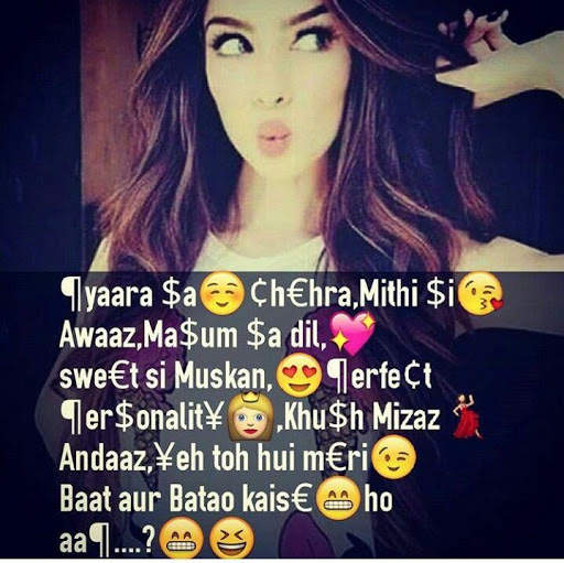 Attitude Status for Girls - Attitude Quotes screenshot 12