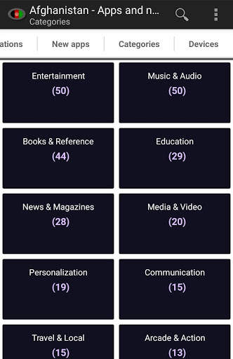 Afghan apps and games screenshot 3