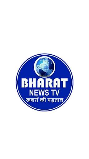 Bharat News TV screenshot 1