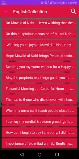 Rabi-ul-Awal SMS screenshot 5