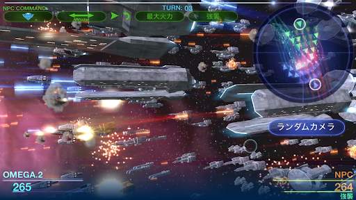 Celestial Fleet v2 [Starfleet Warfare] screenshot 4