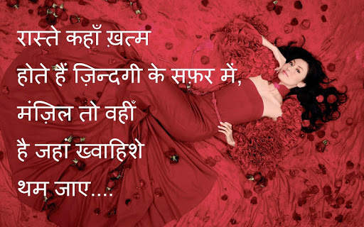 Hindi Suvichar anmol vachan (offline) screenshot 8