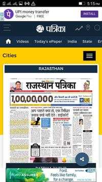 News Paper :All indian news paper screenshot 4