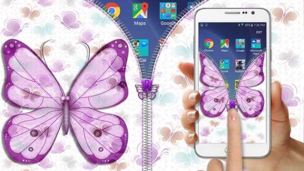 Butterfly Zipper Lock screenshot 1