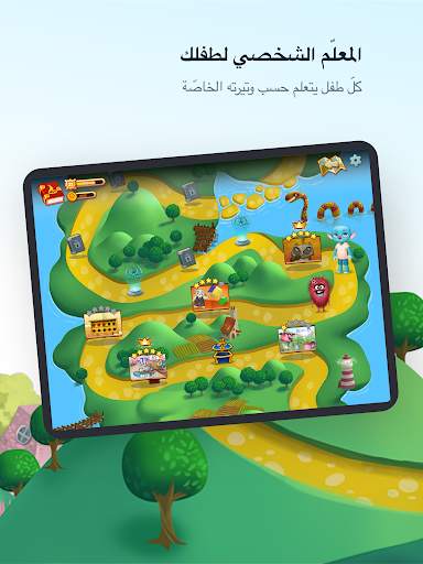 Matific Math 11 تصوير الشاشة