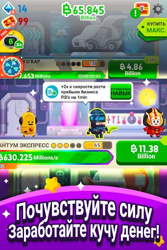 Cash, Inc. Fame & Fortune Game скриншот 3