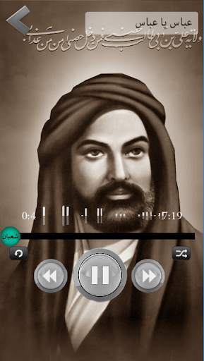 مواليد شعبان : بدون انترنت screenshot 4