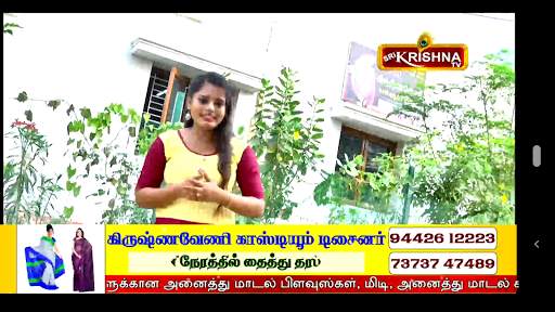 SRI KRISHNA TV screenshot 2