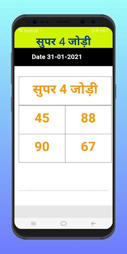 4 Jodi 4 Satta - Satta king,Satta matka,Ds game स्क्रीनशॉट 4