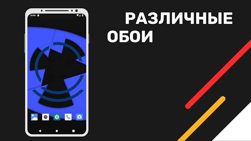 Color Blocks Live Wallpaper (Живые обои) скриншот 5